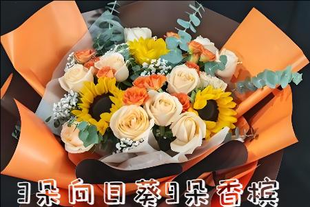北京燕郊花店